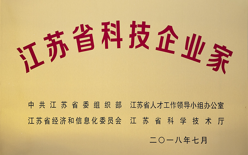榮譽資質