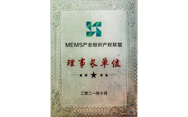 榮譽資質
