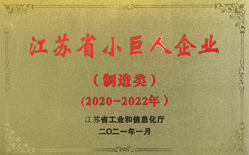 榮譽資質