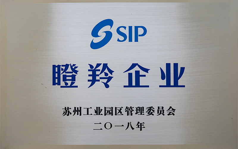 榮譽資質